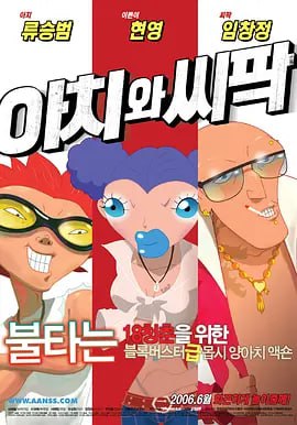 姓生活片